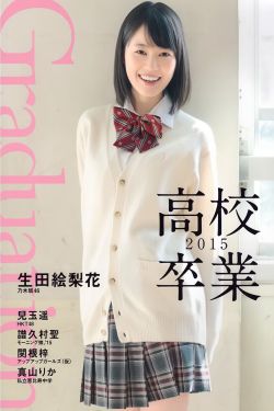 白发魔女传2020